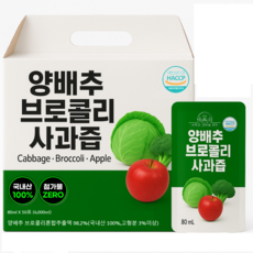 [품절대란] 금산 유기농장 양배추즙 브로콜리 진액 농부의 진심, 50개, 80ml