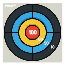 양궁의민족 신발던지기 대형 과녁판 2m, 블루, 1개