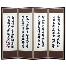 남도공예 실속 4폭 병풍 추사 - 산수 제사용 제사병풍, 1개