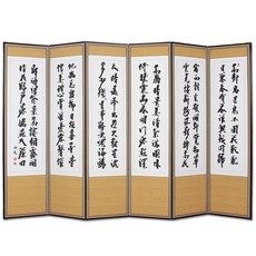 남도공예 실속 6폭 병풍 추사 - 산수 제사용 제사병풍, 1개