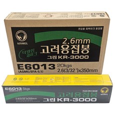고려용접봉 KR3000 E6013 5kg(1BOX) 아크용접봉 전기용접봉 cr-13 막봉 kr-3000, 2.6, 1개