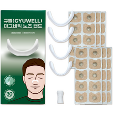 규웰 의료용 자석 비강확장기 코골이 완화 기구 (패치 60개 동봉) 약30일분, 1세트