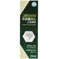 그린아르테 프로폴리스 스프레이 브라질산 100%, 1개, 25ml