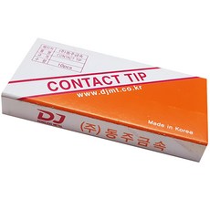 동주 국산 CO2팁 길이 45mm 공용, 10개, 내경 1.2