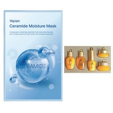 여행용/미니키트/ 공진향 5종 스페셜 기프트 세트 키트 ( 배송 ), 1세트