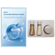 마스크팩 + 숨 타임에너지 3종 여행용 / 여행용 화장품 / 편리한 사용감 / 해외여행 화장품 필수 아이템 / 발효 보습성분을 함유하며 보습감을 유지하는 화장품, 1개