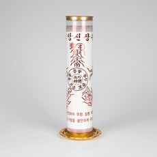 [박스단위] 식물성 부적초 7일초 (1박스) 케이스초 연화양초, 오방신장부(1박스 20개), 20개
