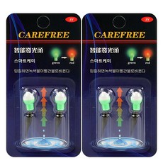 케어프리 LED 스마트 전자 케미 민물용 2P, 2세트