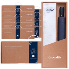 크로커다일 선물 세트(CV자동 3단 우산+30수 타올), 10세트, 화이트