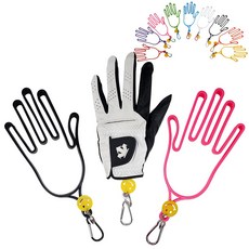 골프장갑 건조걸이 1+1 SET 고리부착형 골프장갑건조기, 컬러랜덤