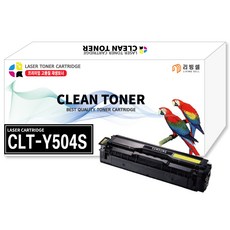 [리빙셀] 삼성토너 CLT-504S 호환 CLP415N CLX4195N SLC1404W 1453FW 1454FW 1454N 1810W 1860FW, 노랑, 1개