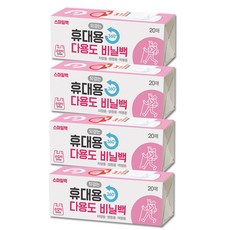 스마일백 휴대용 다용도 비닐봉투 손잡이형 20매 X 4개 + 휴대용 케이스 4개