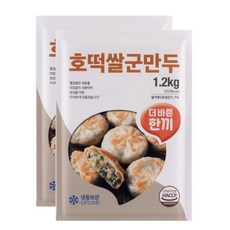 더바른한끼 호떡쌀군만두 국내산 생야채 국내산 고기 최상의맛 960g 1.2kg 2봉, 2개