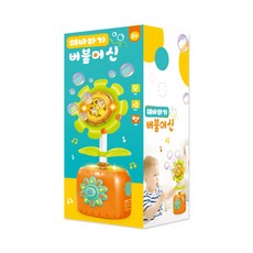 해바라기 버블머신 자동 비눗방울 장난감 나들이 인생샷 놀이활동 버블건 버블놀이 필수템, 1개
