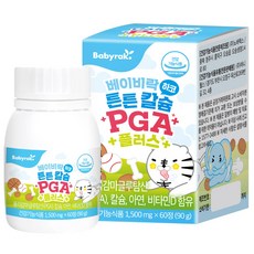 베이비락 튼튼 칼슘 PGA 플러스, 60정, 1개