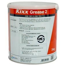 GS 킥스 그리스 Kixx Grease 2 3kg, 1개
