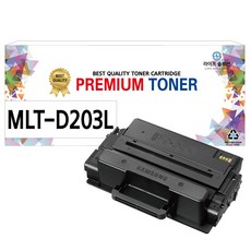 라이프솔루션 삼성 토너 MLT-D203L 인쇄용 호환 SL-M3320ND SL-M3820D SL-M3870FW, 1개, 검정