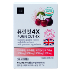 Rx8 퓨린컷 4X 현직 약사 개발 퓨린 관리 솔루션, 1박스, 60정