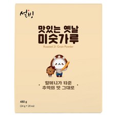 설빙 옛날 미숫가루, 480g, 1개