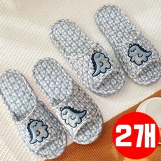 (2개세트) 3중쿠션 고밀도 거실실내화 엘마운틴 면 거실화 실내화 거실 실내 슬리퍼 유치원 어린이집 사무실, 티라노 네이비(남)+티라노 네이비(남), 1개