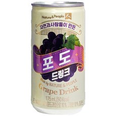 [자연과사람들] 이 만든 포도 드링크 175mlx30캔, 175ml, 30개