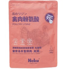 강아지 고양이 동결건조 네쿠 반려동물 대용량사료, 400g, 1개, 칠면조