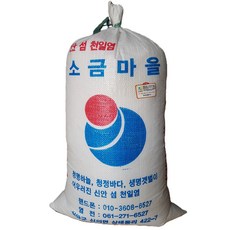 신안천일염 25년산 20kg, 1개