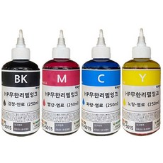 HP 무한잉크리필 OFFICEJET PRO HP6100 HP7610 HP7612 HP7720 HP7740 HP8100 HP8216 HP8600 HP8610 HP8710 HP9010, 1개, (250ml 중용량) [BK] 검정