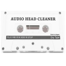 KYOWA 건식 오디오 헤드 크리너 카세트 테이프 클리너 2개