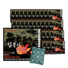 26년 1월제조 국산 브렌스 김중사 대용량 핫팩 160g 40개 + 핫팩주머니 증정, 1박스