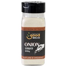굿테이스티 양파분말 100g 양파가루 어니언파우더 향신료 시즈닝 파우더, 1개