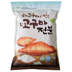 삼진식품 국산 고구마전분 1kg 고구마 가루 부침 튀김, 1개