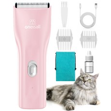 Oneisall 고양이 바리깡 저소음 무선 방수, 1개, 분홍색
