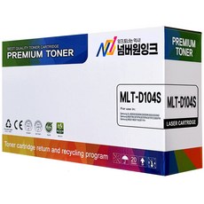 삼성 MLT-D104S 토너 ML-1660K 1665K 1865K SCX-3205K 3205WK 재생토너, MLT-D104S 슈퍼대용량/재생, 1개