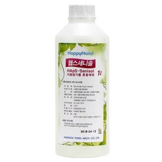 유로 자동 손 소독기 (손세정기 자동분사 디스펜서 스탠드형 센서감지형 자동소독기계 소독안내매트), 햅스세니솔