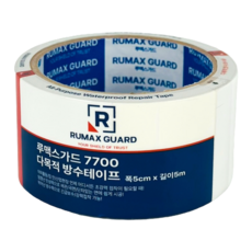 루맥스가드 7700 초강력 다목적 방수테이프 50mm x 5M, 5개