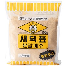새댁표 국산콩 맛내기 고추장용 메주가루, 1개, 500g
