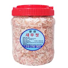 MSG무첨가 / 100% 국내산 광천새우젓 추젓2kg, 2kg, 1개