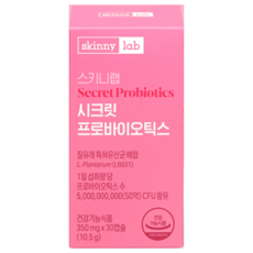 스키니랩 시크릿 프로바이오틱스, 30정, 1박스