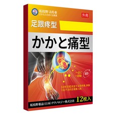 발 통증 패치 Foot Pain Patch 발바닥 통증 완화, 1개입