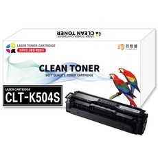 [리빙셀] 삼성토너 CLT-504S 호환 CLP415N CLX4195N SLC1404W 1453FW 1454FW 1454N 1810W 1860FW, 검정, 1개