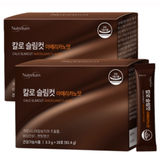 뉴트리턴 칼로 슬림컷 아메리카노맛 다이어트 커피 가르시니아 내장지방 팔뚝살, 2개, 92.4g