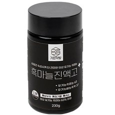 유기농 흑마늘진액 의성 발효 흑마늘즙, 2개, 230g