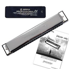 미화하모니카 프로페셔널 24홀 악보포함세트, 프로페셔널24C