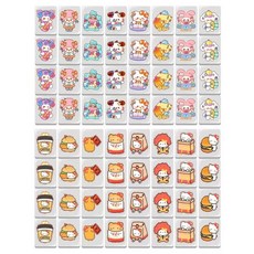 Merero 틱톡 타일게임 마작 타일푸쉬 플래그 볼 부모 자녀 장난감 선물, B, 65개, 24mm