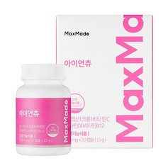 맥스메이드 아이언츄 철분제 1개월 임산부 어린이 여성 젤리 츄어블, 30정, 1개