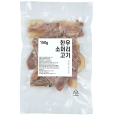 한우소머리고기 슬라이스 150g 2개 300g 우설 뽈살 수육