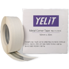 메탈 자유각 코너 테이프 2개입 1세트, 1개