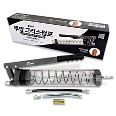 Tspeed 투명 구리스펌프, 1개