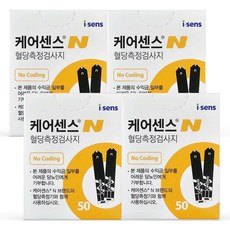 아이센스 케어센스N 혈당시험지 200매 당뇨소모성재료등록업체, 4개, 50개입